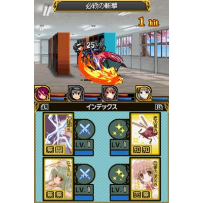 Dengeki Gakuen RPG: Cross of Venus [Premium Pack] image 6