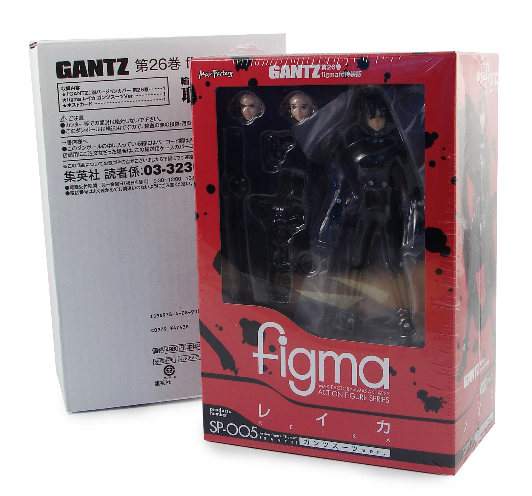 Gantz Vol.26 Special Editon Non Scale Pre-Painted PVC Figure Gantz Vol.26 Special Editon Non Scale Pre-Painted PVC Figure