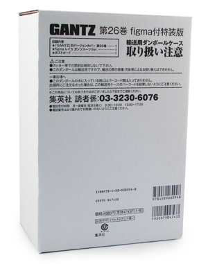 Gantz Vol.26 Special Editon Non Scale Pre-Painted PVC Figure: figma Reika with Manga_