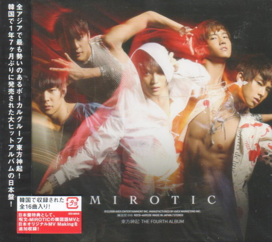 Dai 4 Shu Jumon - Mirotic [CD+DVD] — Import Game Deal