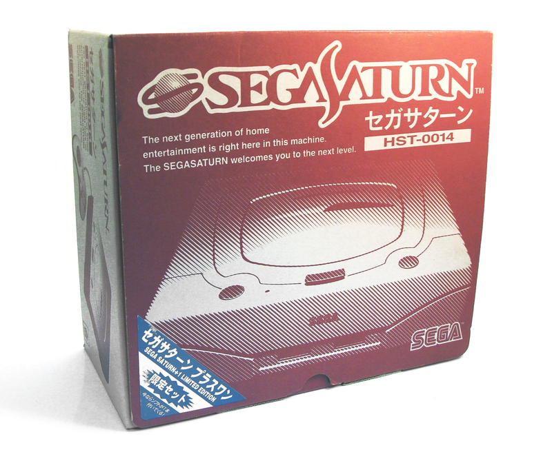 Sega Saturn Console - HST-0014 white [Limited Edition] image 1