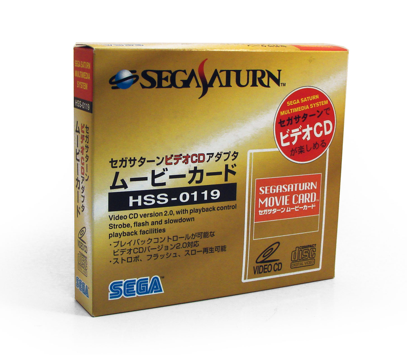 Saturn Movie Card image 1