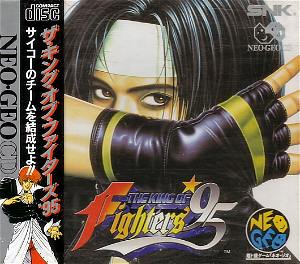 The King of Fighters '95 [Special Item Box]