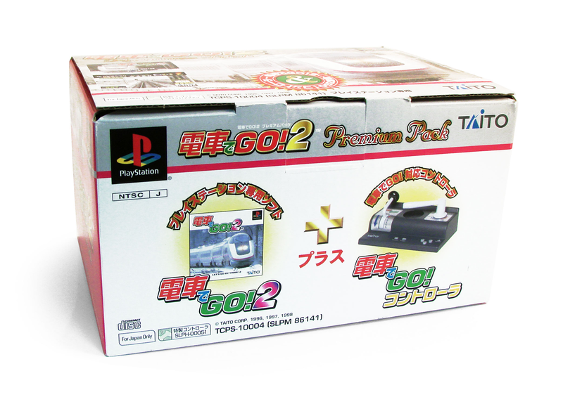 Densha de Go! 2 Premium Pack image 1