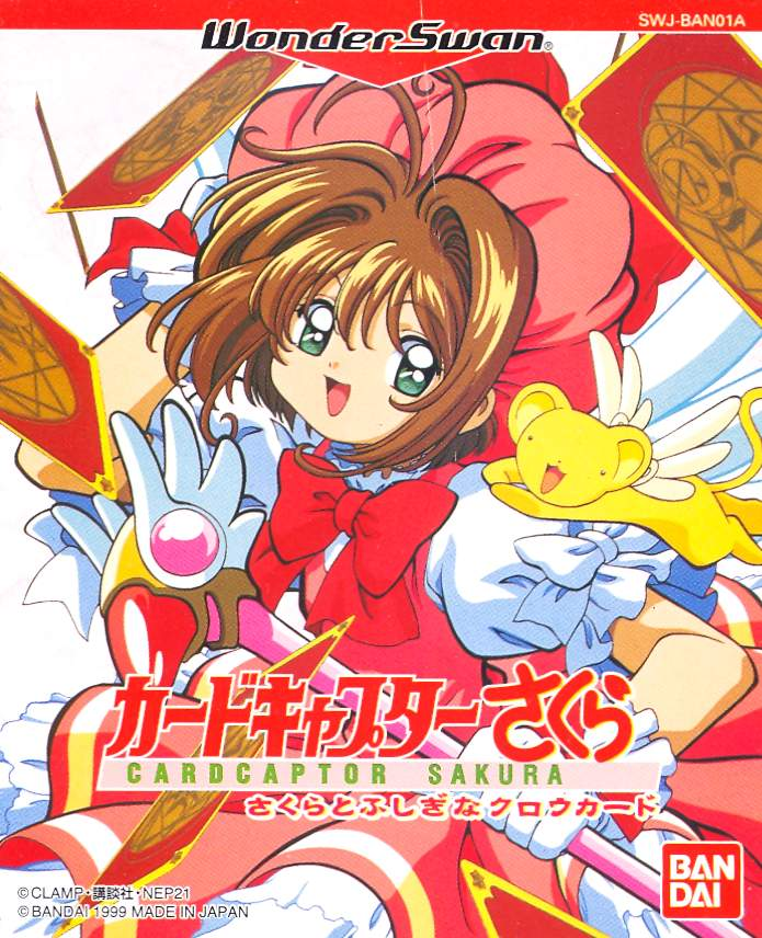 Card Captor Sakura: Sakura to Fushigi na Clow Card image 1