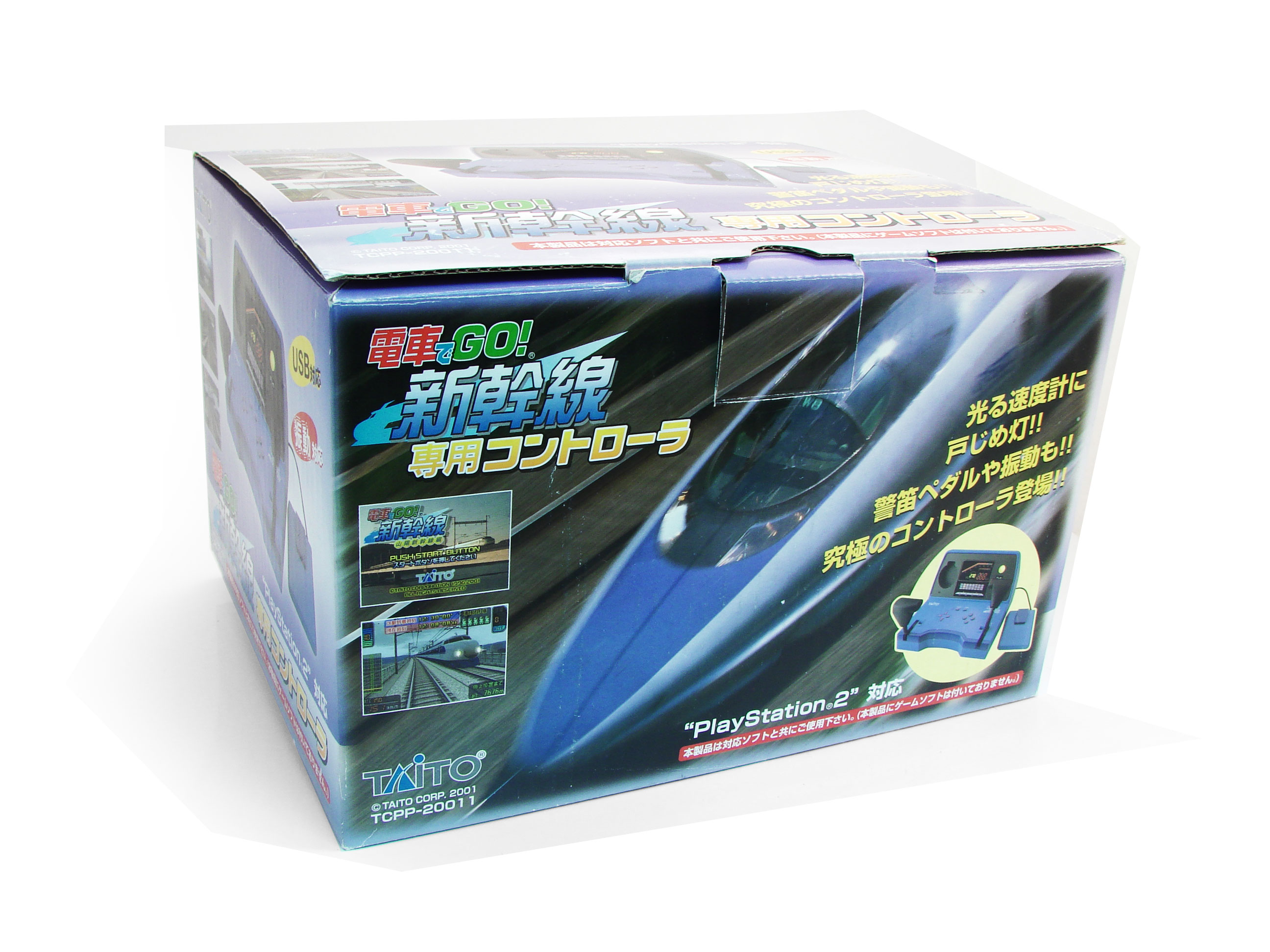 Densha de GO! Shinkansen Controller for PlayStation 2