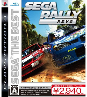 SEGA Rally Revo (Sega the Best)
