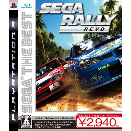 SEGA Rally Revo (Sega the Best) image 1