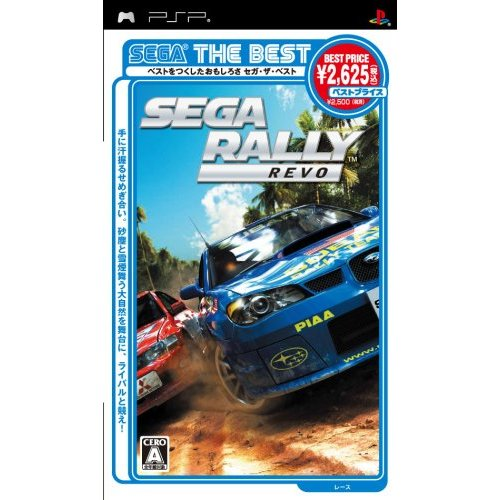 未開封 SEGA THE BEST セガラリー レヴォ - PSP SEGA Rally Revo (Sega the Best) for Sony PSP