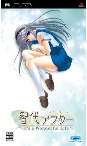 Tomoyo After: It's a Wonderful Life - CS Edition_