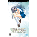 Tomoyo After: It's a Wonderful Life - CS Edition thumbnail 1