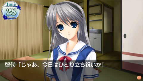 Tomoyo After: It's a Wonderful Life - CS Edition image 2