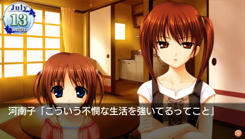 Tomoyo After: It's a Wonderful Life - CS Edition image 4