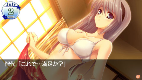 Tomoyo After: It's a Wonderful Life - CS Edition image 5