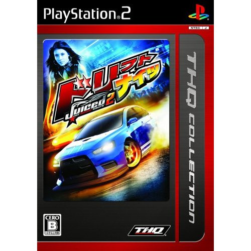 Juiced 2: Hot Import Nights (THQ Collection) image 1