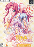 Pia Carrot e Youkoso!! G.P. Gakuen Princess [Deluxe Pack] thumbnail 2