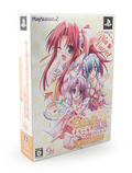 Pia Carrot e Youkoso!! G.P. Gakuen Princess [Deluxe Pack] thumbnail 1