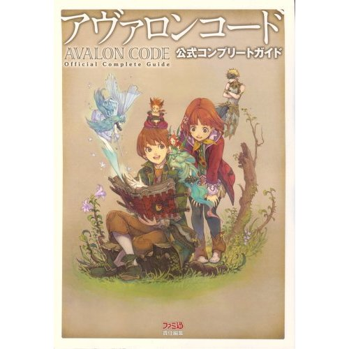 Avalon Code Official Complete Guide image 1