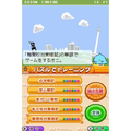 New Chuugaku Eitango Target 1800 DS thumbnail 3