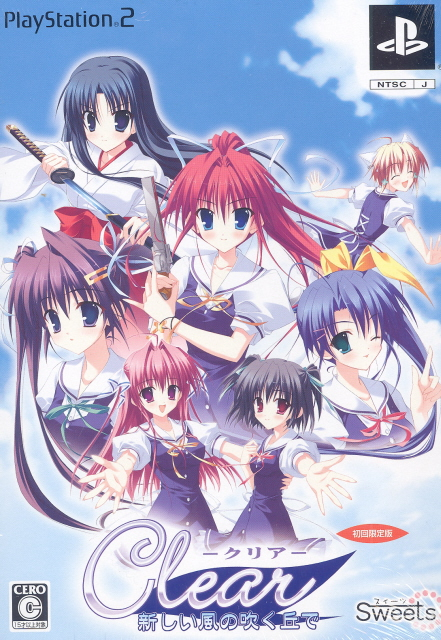 Clear: Atarashii Kaze no Fuku Oka de [Limited Edition] image 1