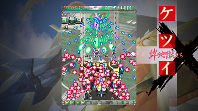 Ketsui: Kizuna Jigoku Tachi Extra image 10
