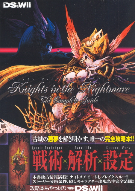 Knights in the Nightmare The Complete Guide image 1
