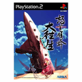 Do Don Pachi Daioujou DV thumbnail 1