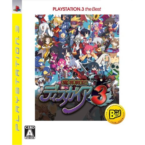 Disgaea: Hour of Darkness 3 (PlayStation3 the Best) image 1