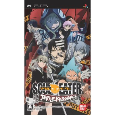 Soul Eater: Battle Resonance image 1
