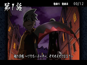 Soul Eater Battle Resonance Playstation 2 Japanese Import PS2 japan game