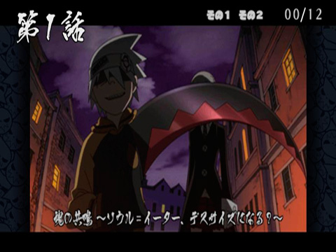 Soul Eater: Battle Resonance image 3