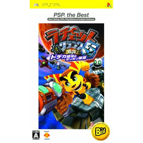 Ratchet & Clank Gekitotsu! Dodeka Ginga no MiriMiri Gundan (PSP the Best) image 1