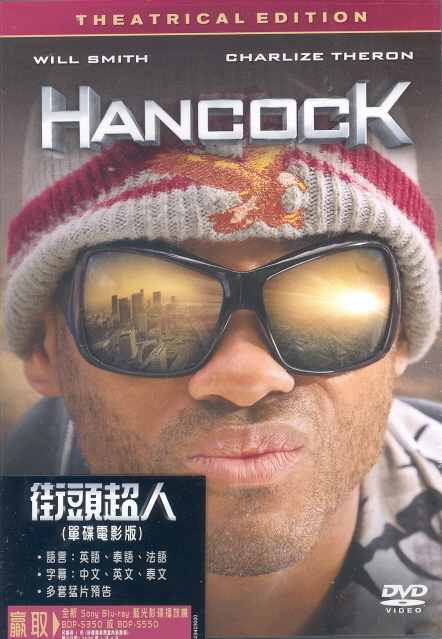 Hancock image 1
