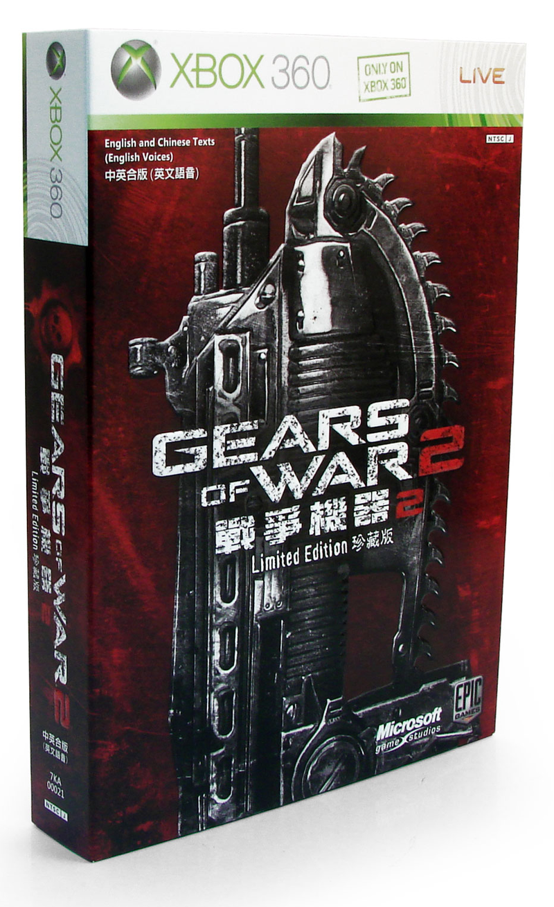 Xbox 360 Gears Xbox One X Microsoft Xbox Xbox One X Gears Limited