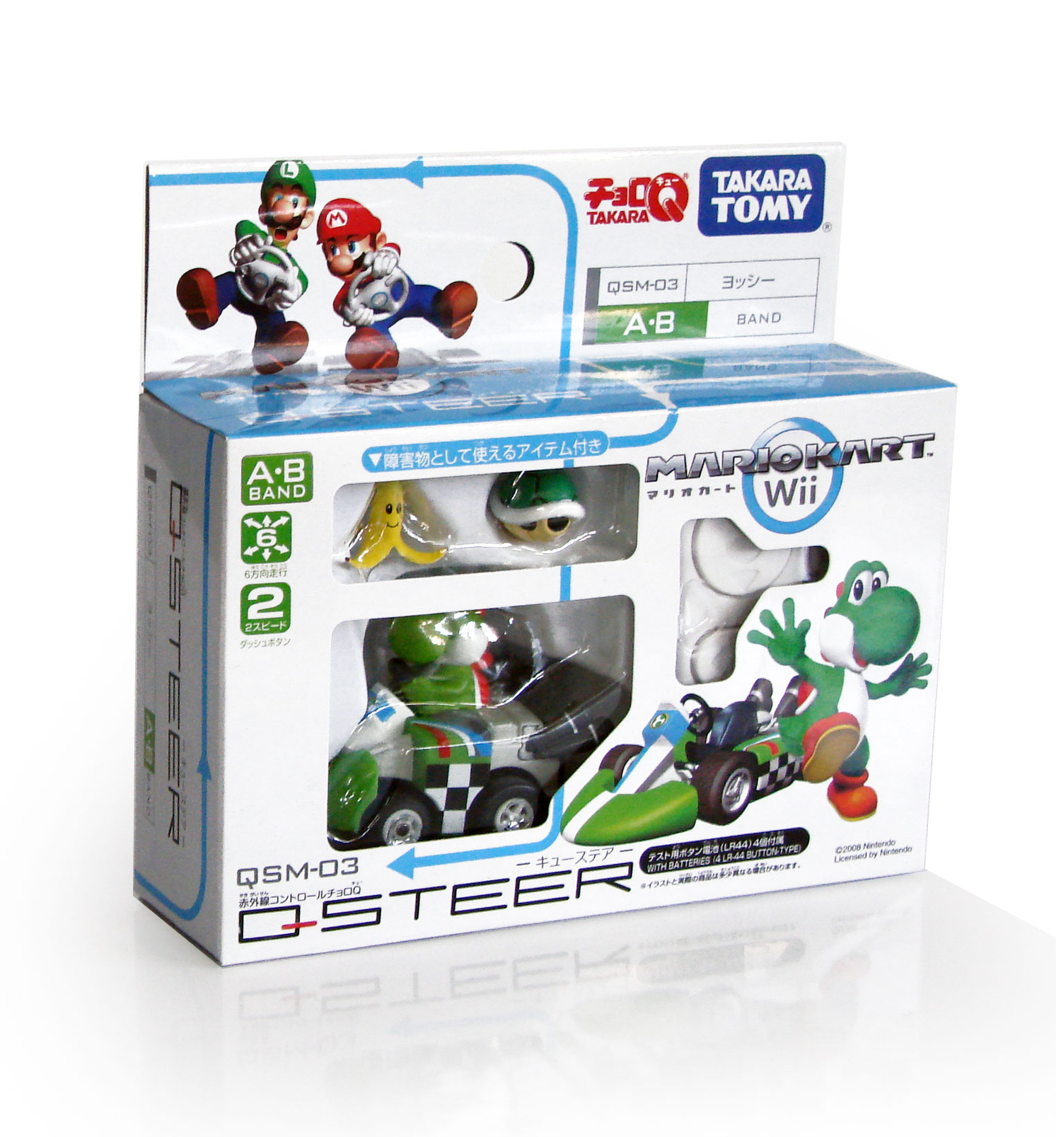 Q STEER マリオカートWii Q Steer R/C Mario Kart Wii: Yoshi