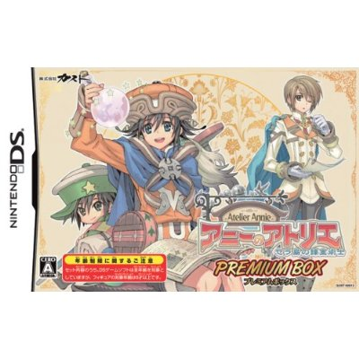 Annie no Atelier: Sera Shima no Renkijutsushi [Premium Box] image 1