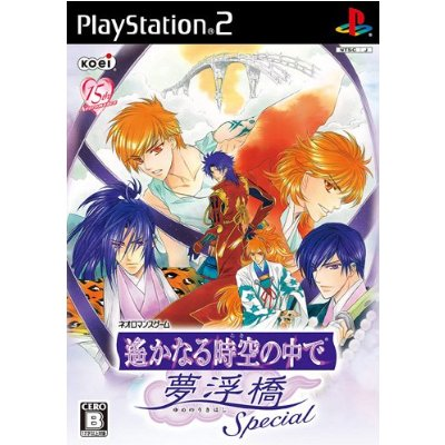 Harukanaru Toki no Naka de Yumenoukihashi Special image 1