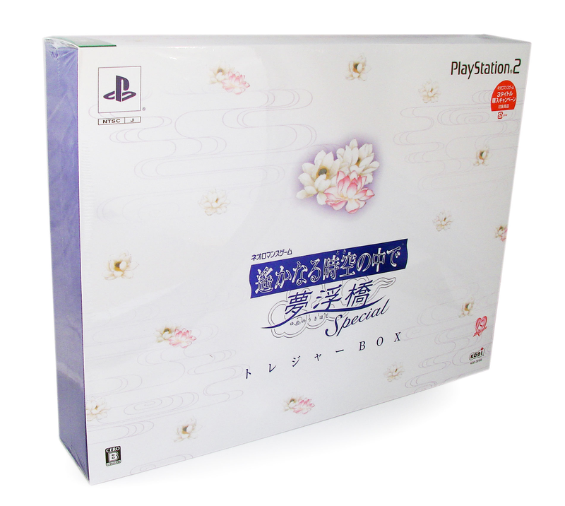Harukanaru Toki no Naka de Yumenoukihashi Special [Treasure Box] image 1