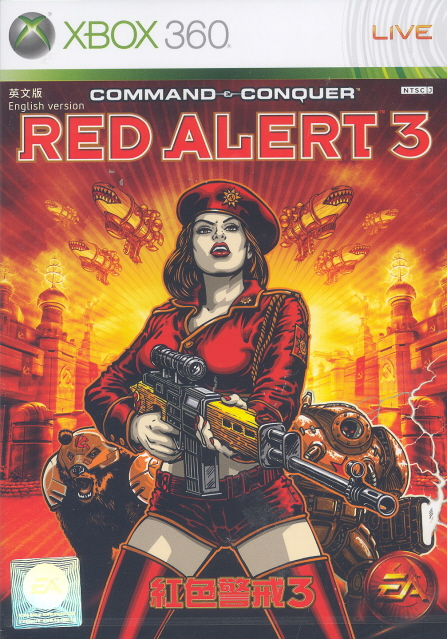 Command and Conquer: Red Alert 3 image 1