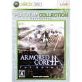 Armored Core: For Answer (Platinum Collection) thumbnail 1