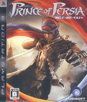 Prince of Persia