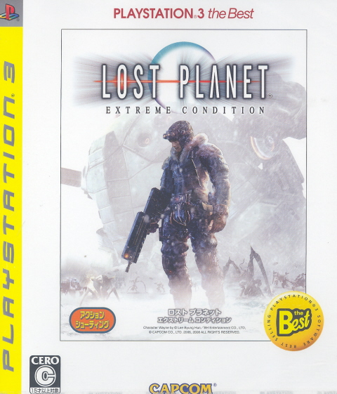 Lost Planet: Extreme Condition (PlayStation3 the Best) image 1