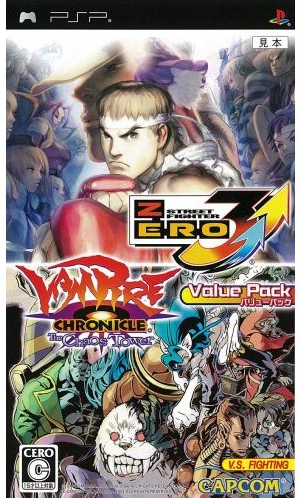 Street Fighter Zero 3 Double Upper + Vampire Chronicle: The Chaos Tower  Value Pack