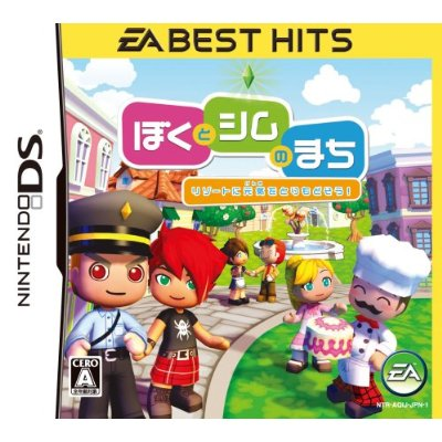 Boku to Sim no Machi: Resort ni Genki o Torimodosou! (EA Best Hits) image 1