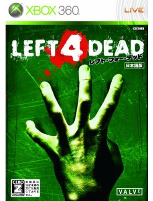 Left 4 Dead_