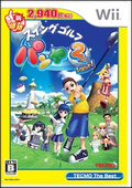 Swing Golf Pangya 2nd Shot! (Tecmo the Best) thumbnail 1