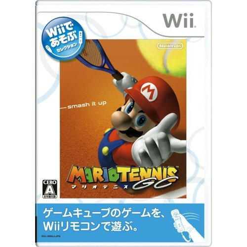 Mario Tennis GC (Wii de Asobu) image 1