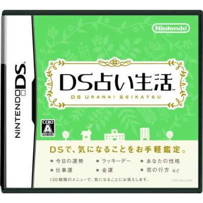 DS Uranai Seikatsu image 1