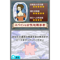 DS Uranai Seikatsu thumbnail 4