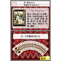 DS Uranai Seikatsu thumbnail 5